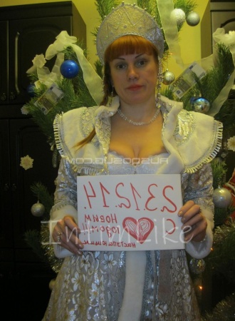 Модель Рая №2662, 37 лет